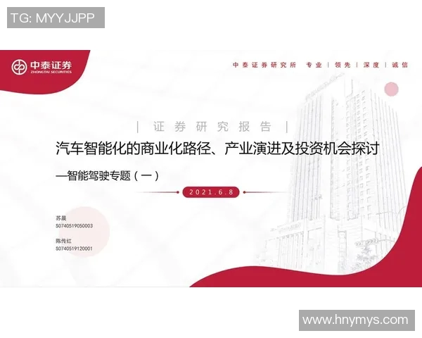 深圳与成都篮球队赛后复盘分析意识碰撞与战术执行的深度探讨