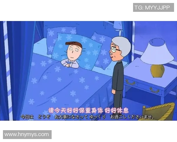 父母的足球梦想与日漫情怀交织的青春故事